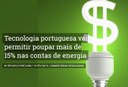 Tecnologia portuguesa vai permitir poupar mais de 15% nas contas de energia